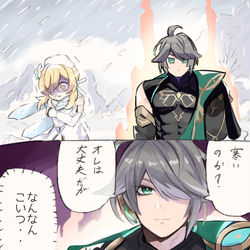 This is a pixiv picture whose title is その筋肉で書記官は無理でしょ.