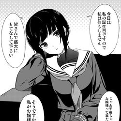 This is a pixiv picture whose title is 千夜は誕生日のようです.