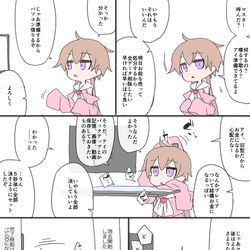 This is a pixiv picture whose title is 自分で自分を消去.