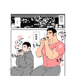 This is a pixiv picture whose title is 体格差２８.