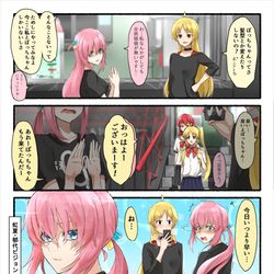 This is a pixiv picture whose title is イメチェンぼっち.