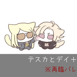 This is a pixiv picture whose title is ちみくとらん※再臨バレ有.