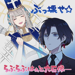 This is a pixiv picture whose title is 2023バレンタイン.