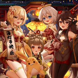 This is a pixiv picture whose title is 海灯节快乐qwq！.