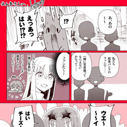 This is a pixiv picture whose title is ぼ喜多まとめ.
