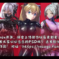 This is a pixiv picture whose title is 各位元宵节快乐 FANBOX我来咯.
