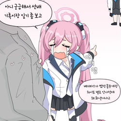 This is a pixiv picture whose title is 기여운 코유키.