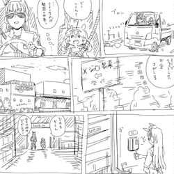This is a pixiv picture whose title is ジェニファー漂流記③.