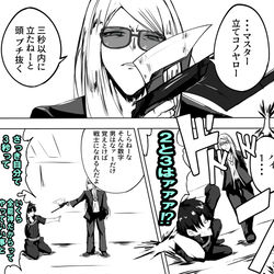 This is a pixiv picture whose title is テス平トリ栗虎.
