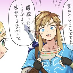 This is a pixiv picture whose title is いやしんぼ英傑.