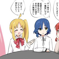 This is a pixiv picture whose title is ぼざろ雑多まとめ①.