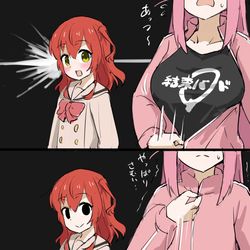 This is a pixiv picture whose title is ぼざろ雑多まとめ②.