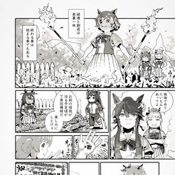 This is a pixiv picture whose title is 何かの終わりも始まりの時間（ブライアンズタイム）.