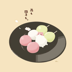 This is a pixiv picture whose title is お花見にゃんこ.