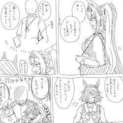 This is a pixiv picture whose title is 解釈違いDSK.