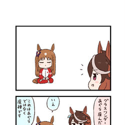 This is a pixiv picture whose title is ウマ娘わくわく4コマまんが「会長命令」.