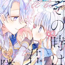 This is a pixiv picture whose title is 新刊.