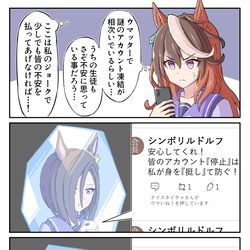 This is a pixiv picture whose title is 凍結祭り(物理).
