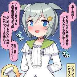 This is a pixiv picture whose title is レジェンドレースの後：セイウンスカイ.