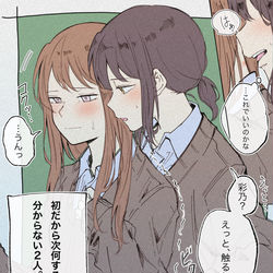 This is a pixiv picture whose title is する前…….