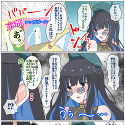 This is a pixiv picture whose title is 『◯◯＝浮気なトラロック』.
