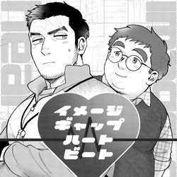 This is a pixiv picture whose title is コミティア143サンプル.