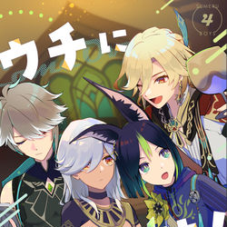 This is a pixiv picture whose title is 【2/12神ノ叡智8】新刊【スメール男子】.