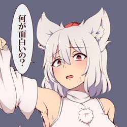 This is a pixiv picture whose title is 椛ちゃんわき見せてー！.