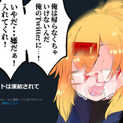 This is a pixiv picture whose title is ＜Twitter垢凍結→サブ垢開設のおしらせ＞.