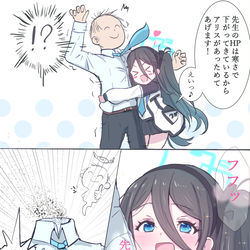 This is a pixiv picture whose title is ちょっとお時間いただきます2＆3.
