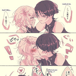 This is a pixiv picture whose title is スカ蛍 そそられる.