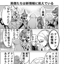This is a pixiv picture whose title is 英傑たちは新情報に飢えている.