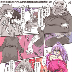 This is a pixiv picture whose title is 100日TS物チャレンジ 016 武術を極めたいのに最終奥義が.