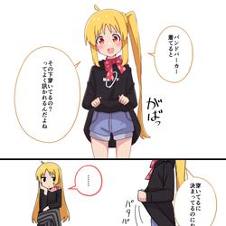 This is a pixiv picture whose title is 伊地知姉妹.