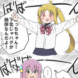This is a pixiv picture whose title is ぼざろぐ 1.