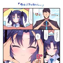 This is a pixiv picture whose title is ユウカ…今はこれが流行ってるらしいぞ….
