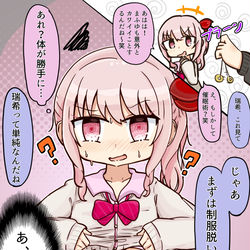 This is a pixiv picture whose title is 催眠の回.
