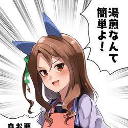 This is a pixiv picture whose title is 湯煎なんて簡単よ！.