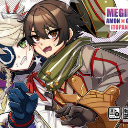 This is a pixiv picture whose title is 【2/12】新刊サンプル【Goetic Rings9】.