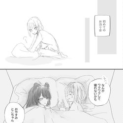 This is a pixiv picture whose title is Vまとめ4.