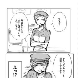 This is a pixiv picture whose title is バーガー屋のお姉さんと運動.