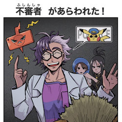 This is a pixiv picture whose title is SVまとめ.