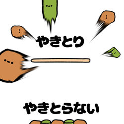 This is a pixiv picture whose title is no.1927 『 やきとり 』.