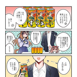 This is a pixiv picture whose title is トレルドログ6.