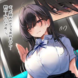 This is a pixiv picture whose title is お、お客さーん、終点ですよぉ（小声）.