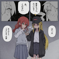 This is a pixiv picture whose title is 【skeb依頼】にじきた喫煙.