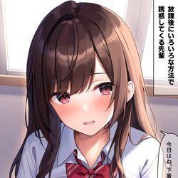 This is a pixiv picture whose title is 先輩ちゃん.