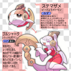 This is a pixiv picture whose title is トレセン地方のポケモンシリーズ.