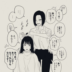 This is a pixiv picture whose title is 逆に全然喋れない美容師.