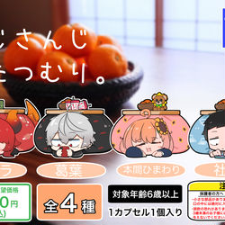 This is a pixiv picture whose title is にじさんじこたつむり.